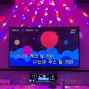 멋쟁이노래연습장 네이버블로그
