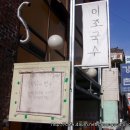 전라도맛집 이미지