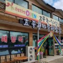 다정콩나물해장국 - 진주시 도동로248번길 27 | 다정콩나물해장국