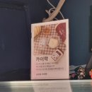 굿모닝갤러리 | 의성 브런치카페 오비아 파스타 맛집 내돈내산 솔직후기