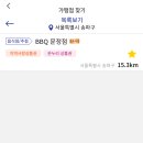 GS25 문정제일점 네이버블로그