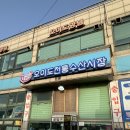 (주)전통수산 이미지