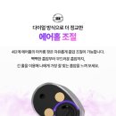 후니베이프