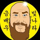 용감한 가족들