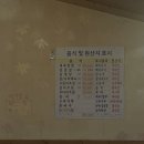 방꼬지길 이미지