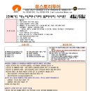 (유)가자투어