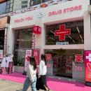 더센트럴약국 이미지