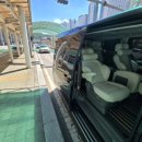 그린콜밴 이미지