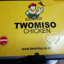 투미소 두마리치킨 이미지