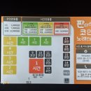 판타스틱 코인노래연습장 이미지