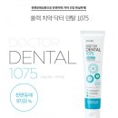 아이디덴탈 이미지