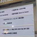 더휴공방