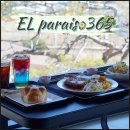 소라리 | 대구 근교 카페 청도 애견동반 가능한 베이커리 대형카페 엘파라이소365