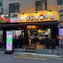 주식회사 삼개월