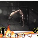[벨라토르 128 HD]마이클 페이지 vs 나 션 버렐 이미지