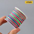 무지개상점