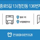 마이덴치과의원 이미지