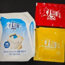 씨유 중화봉화점(CU) | CU 씨유 신상 컵라면 치트키 리얼크림불닭맛 솔직 후기