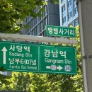 워시앤가이 | 7월 서울여행:: 신라스테이 서초 스탠다드 더블룸 | 조식 포함 (솔직후기)