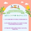 꼬마숲예화어린이집 네이버블로그