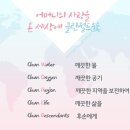 (유) 하나로 환경