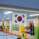 인성튼튼태권도 이미지