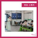 행복공감 장애인보호작업장