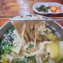도계칼국수 이미지
