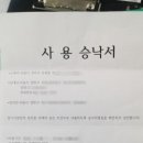 미소부동산 공인중개사사무소 이미지
