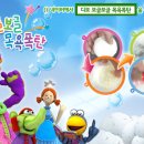 보글보글 - 동대문구 | 보글보글