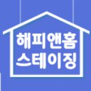 UR(경주시)-[감은로]-상-1 | 울산경주입주(이사)청소후기[한수원푸르뫼사택]사택청소는 저희가 책임 집니다^^