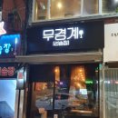 동일로163길 (23) 이미지