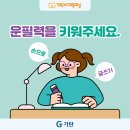 씨엔엠에듀학원