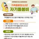 붐비 전주일보