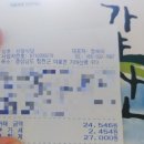 선림식당 네이버블로그