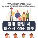 산수한의원 이미지