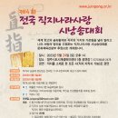 즐거운 시낭송 이미지