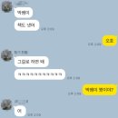 샤프㈜ | 전산회계 2급 2주 독학 합격 찐 후기 박쌤 전산회계 인강 교재 추천(광고X, 찐 내돈내산 후기)