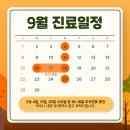 서울푸른봄의원 이미지