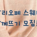 칼리오페 이미지