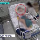 뜯긴 머리 상처난 얼굴…CCTV에 담긴 간병인 모습 ‘경악’ 이미지