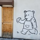 베어스츄리마켓