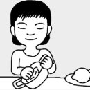 그을린