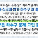 삼봉2리경로당 이미지