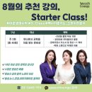 스피치라운지학원