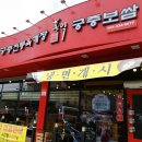 홍익궁중전통육개장예산점
