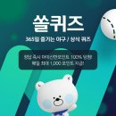 쏠(SOL)브레드