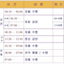 아리야승원 상시 수행안내 이미지