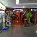 (주)베이징코야 이미지