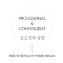 법무법인엘케이파트너스
